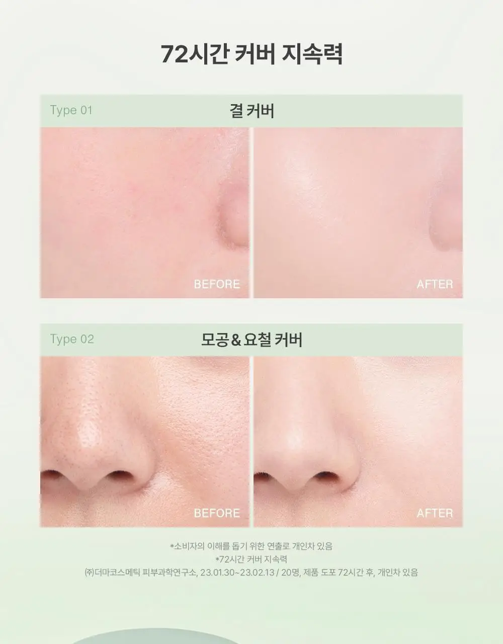 [NEW/리필2개입 기획] 지베르니 밀착 커버 쿠션 상세페이지 9